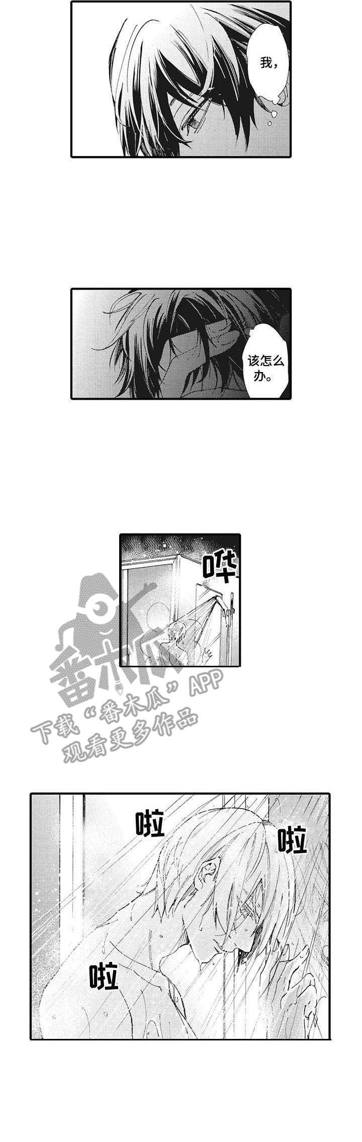 第14章：低沉7
