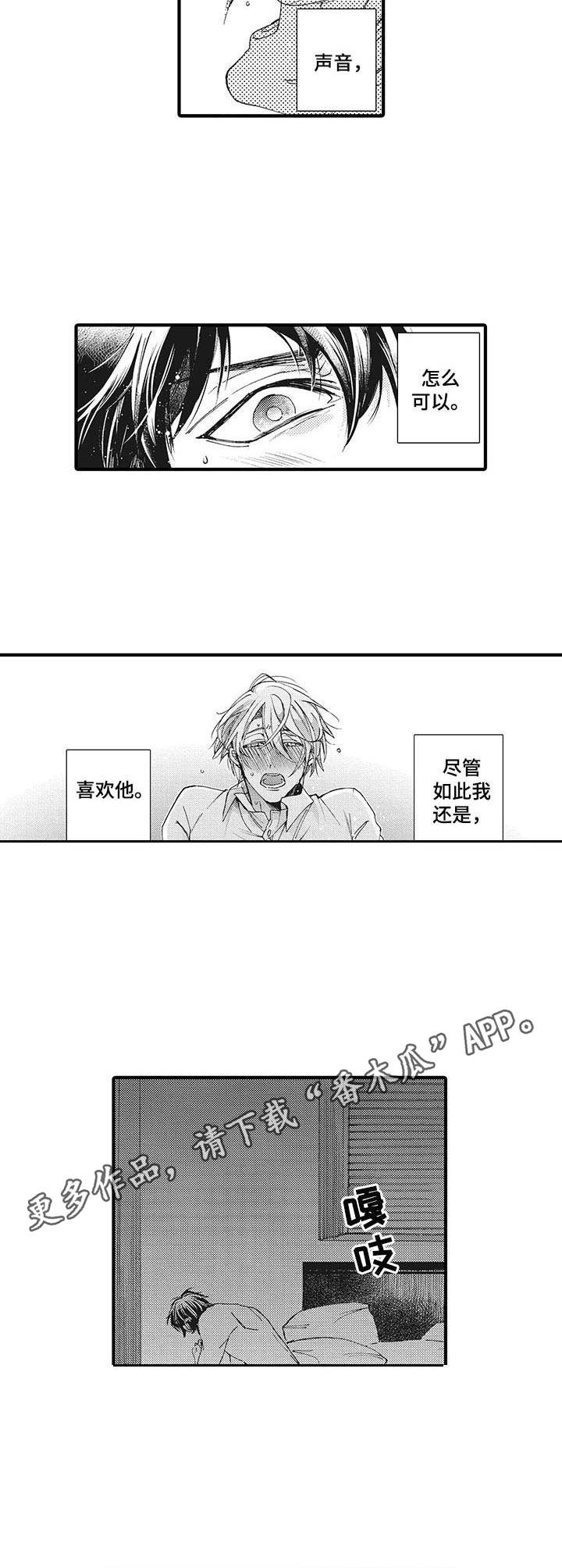 第14章：低沉6