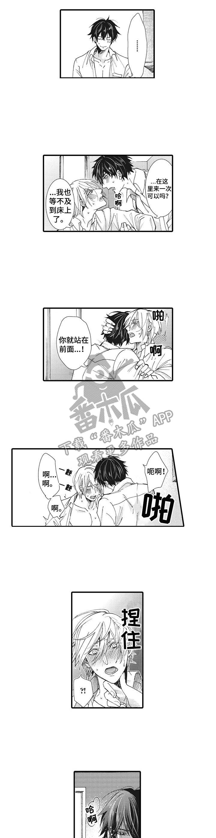 第18章：生日1