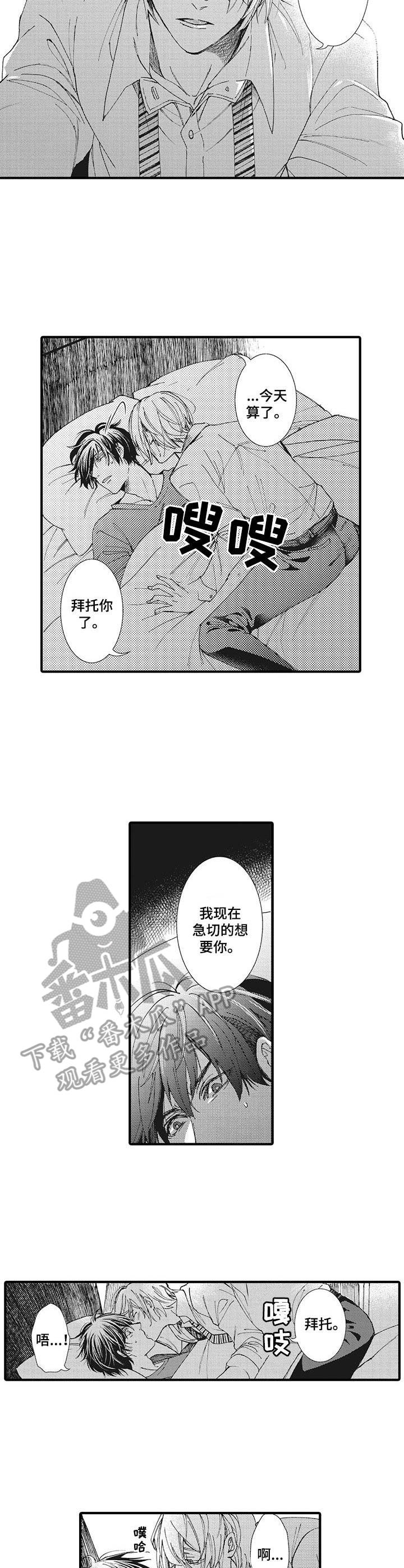第14章：低沉4