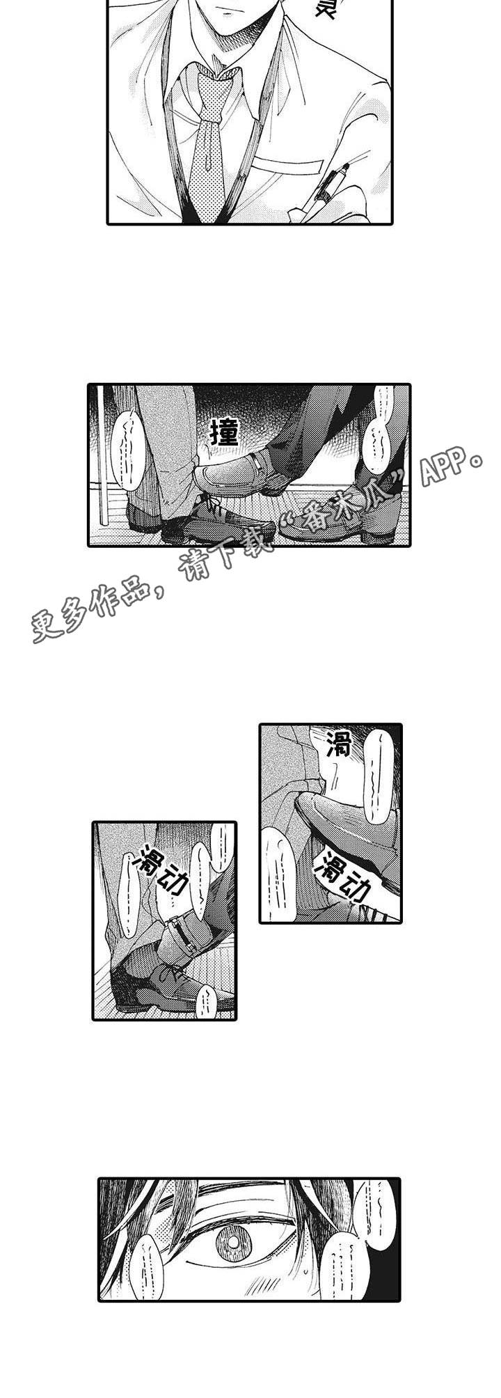 第12章：举止亲密6