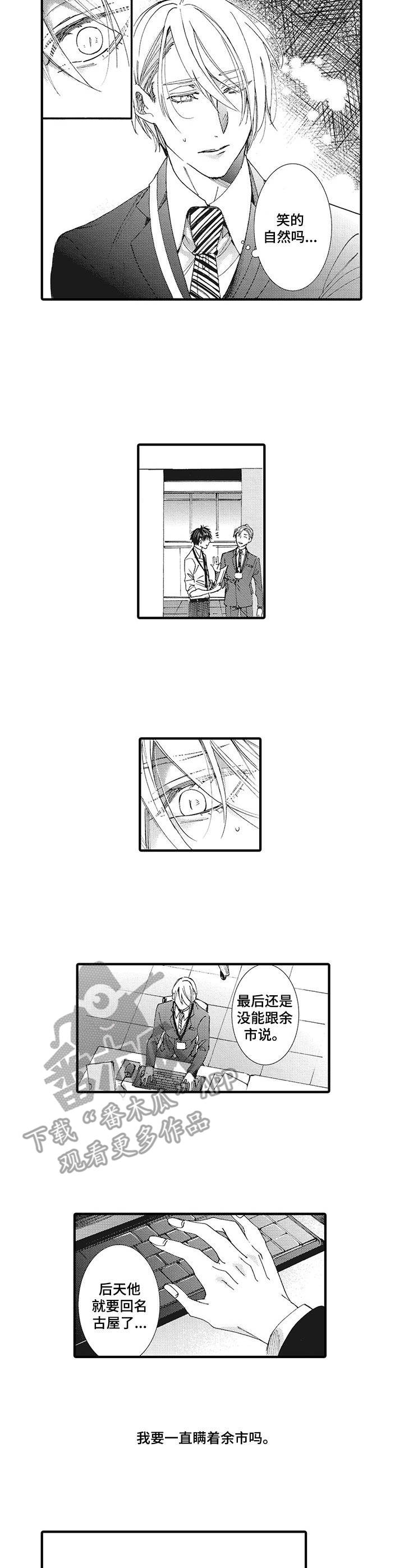 第16章：纠结1