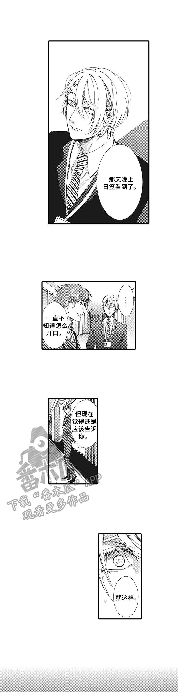 第16章：纠结6