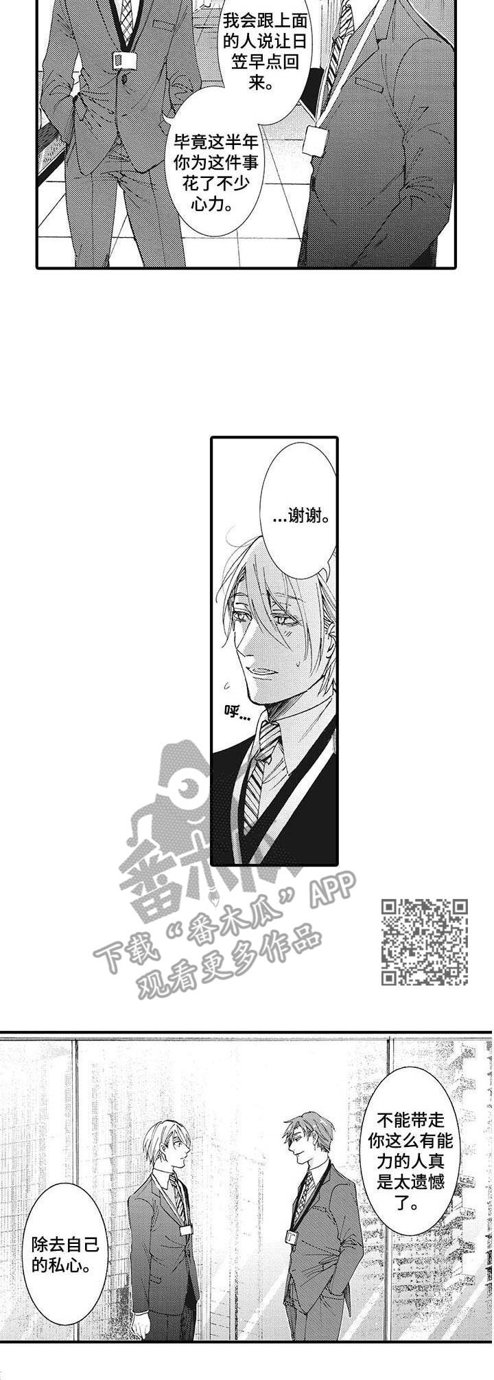 第16章：纠结4