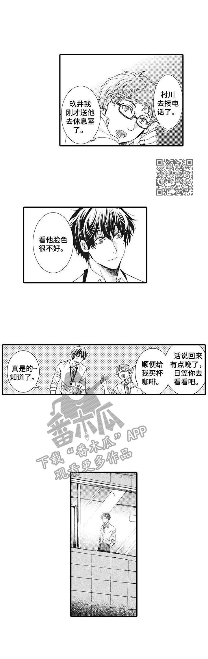 第13章：目睹5