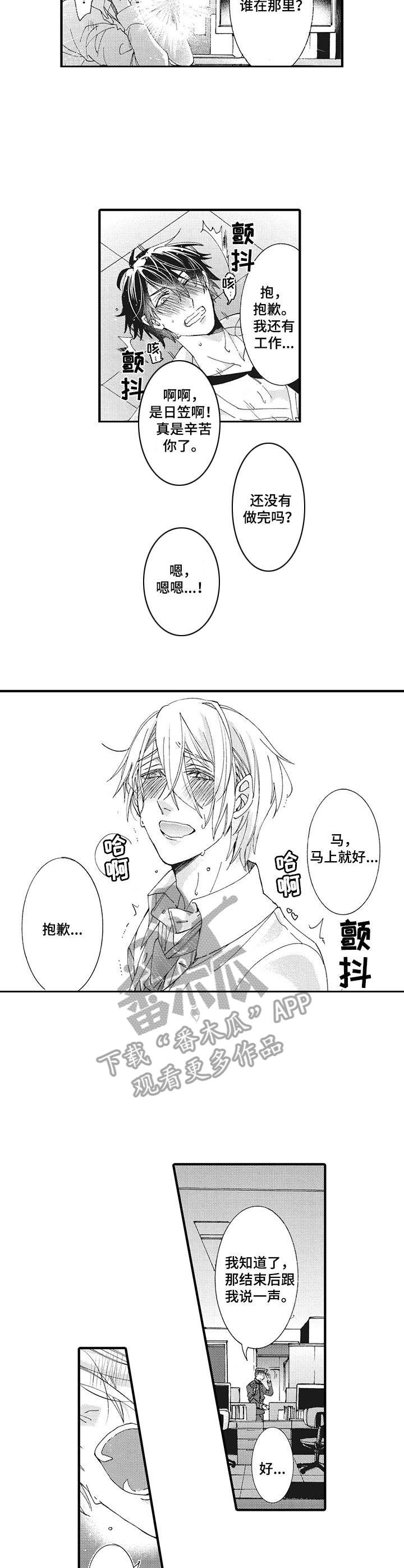 第7章： 灿烂表情2