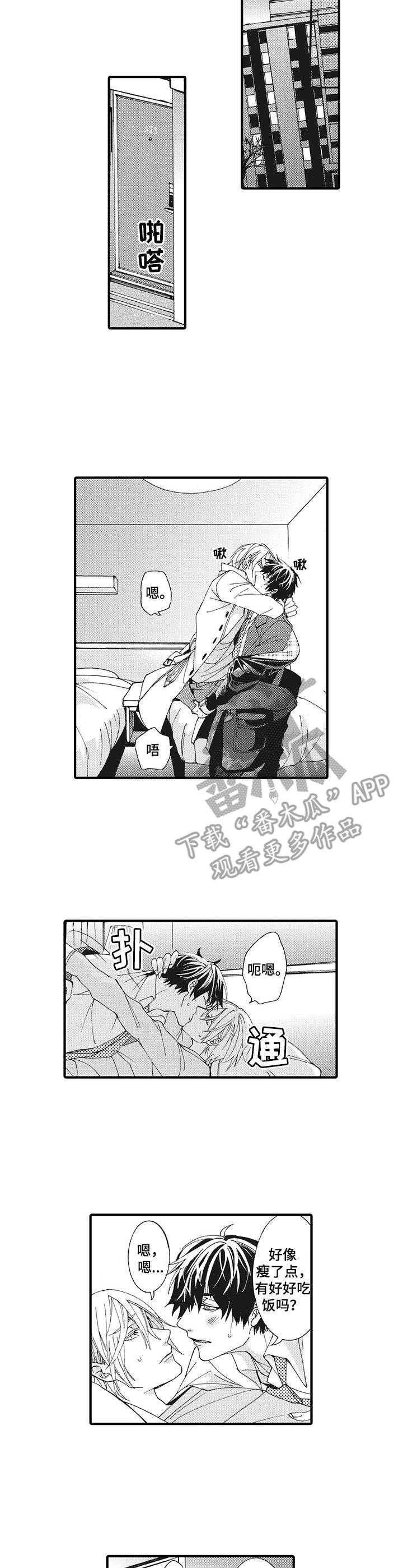 第10章：好办法2