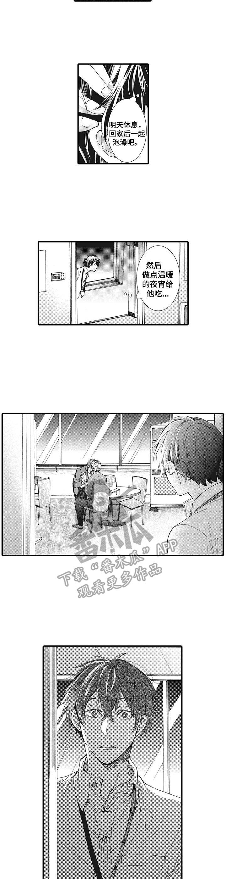 第13章：目睹7