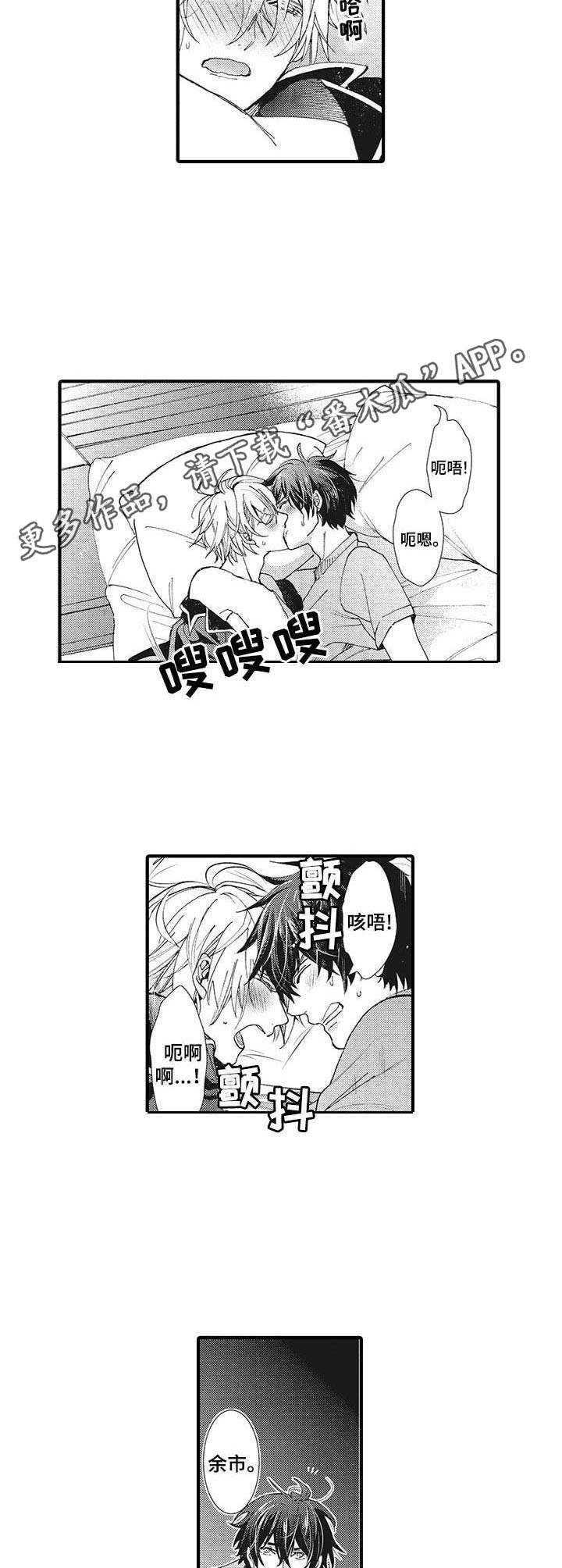 第20章：温柔9