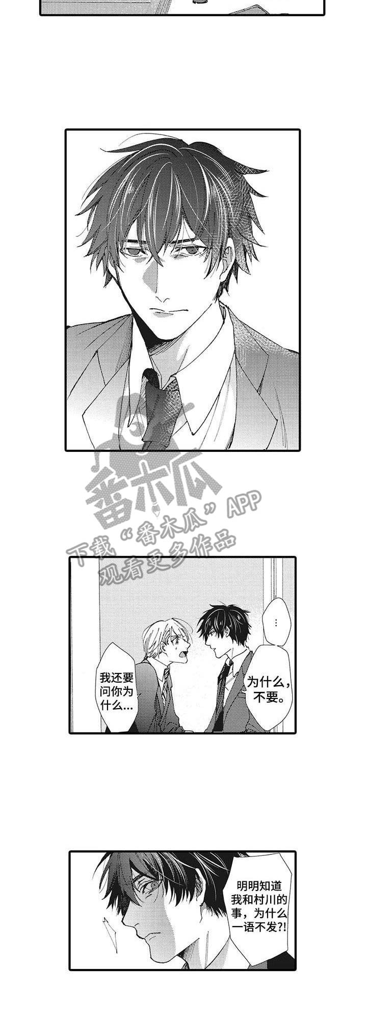 第17章：相信你1