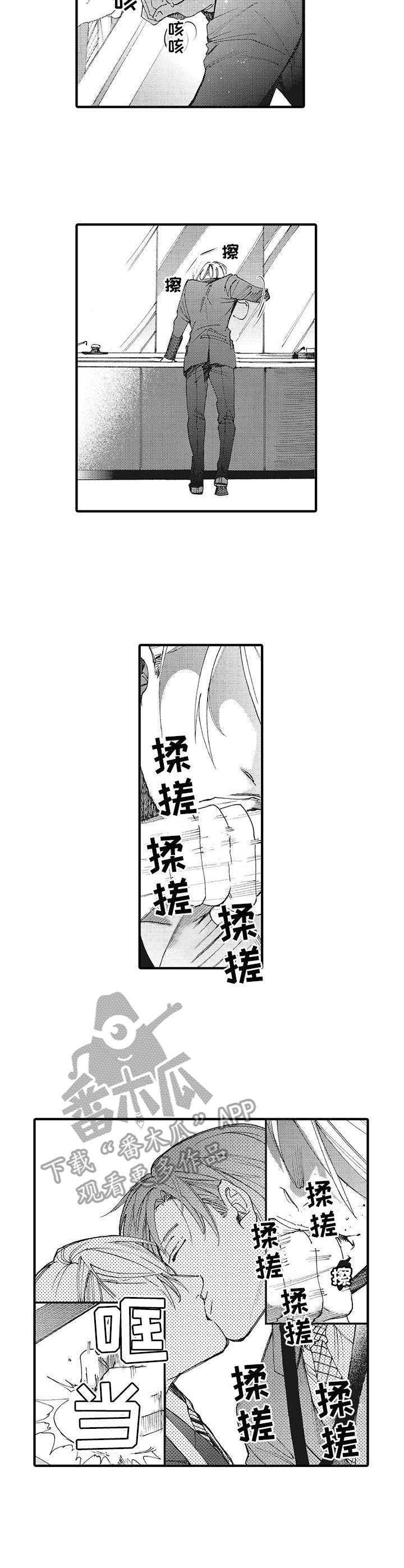 第15章：内疚5