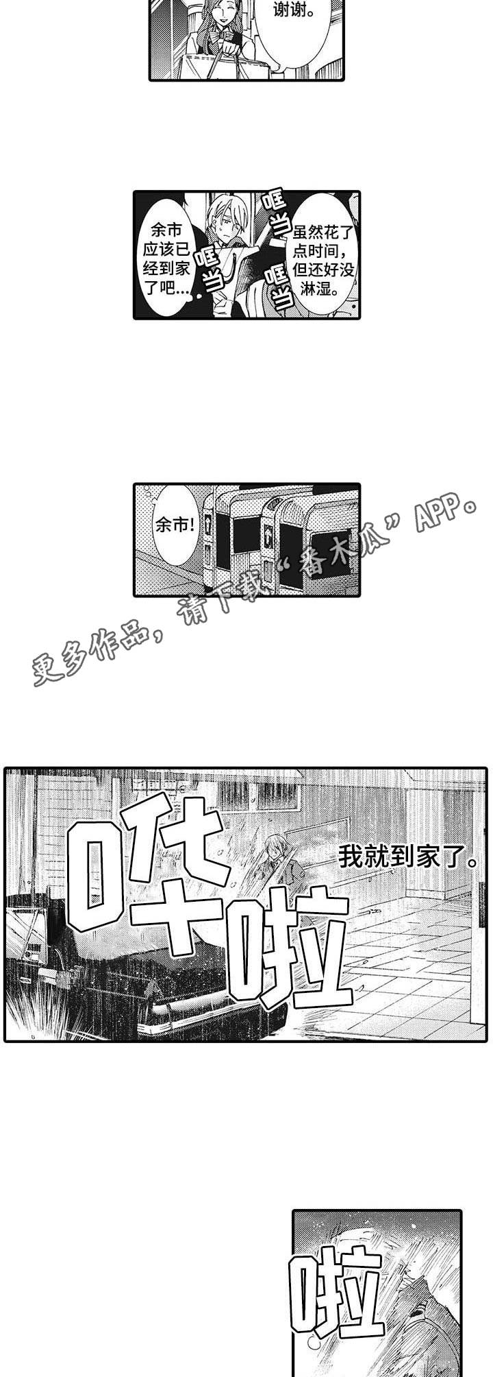 第19章：礼物5