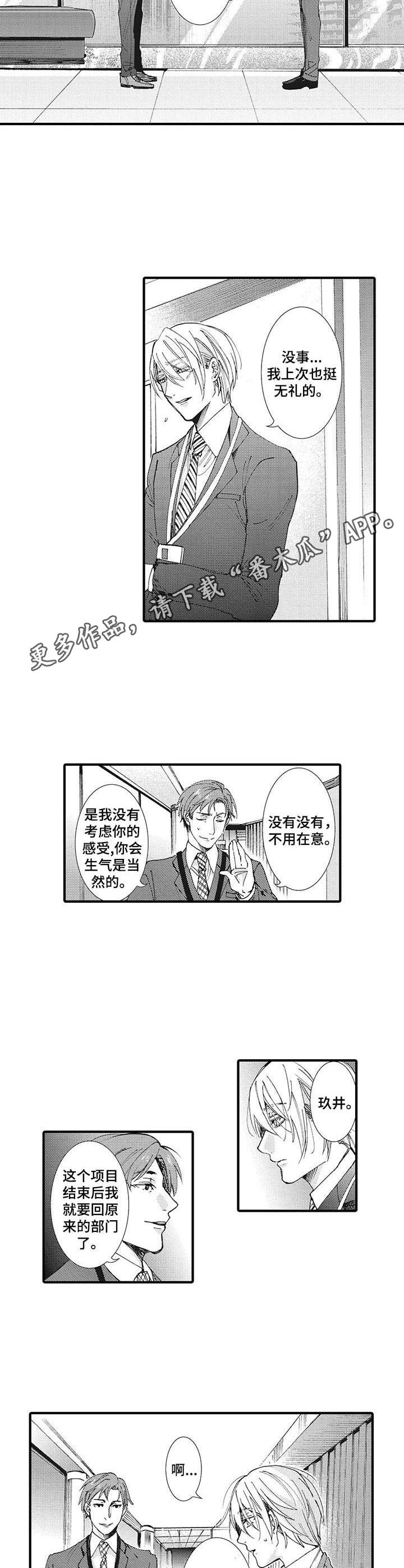第16章：纠结3
