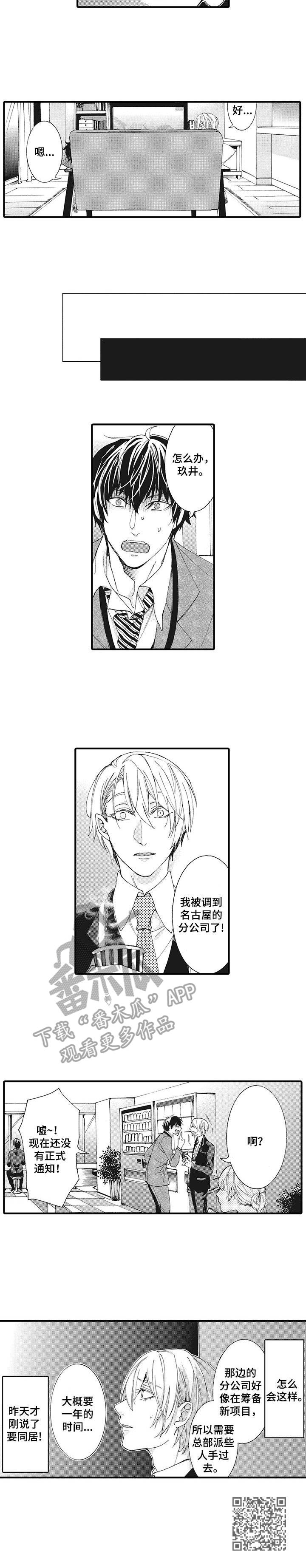 第7章： 灿烂表情8