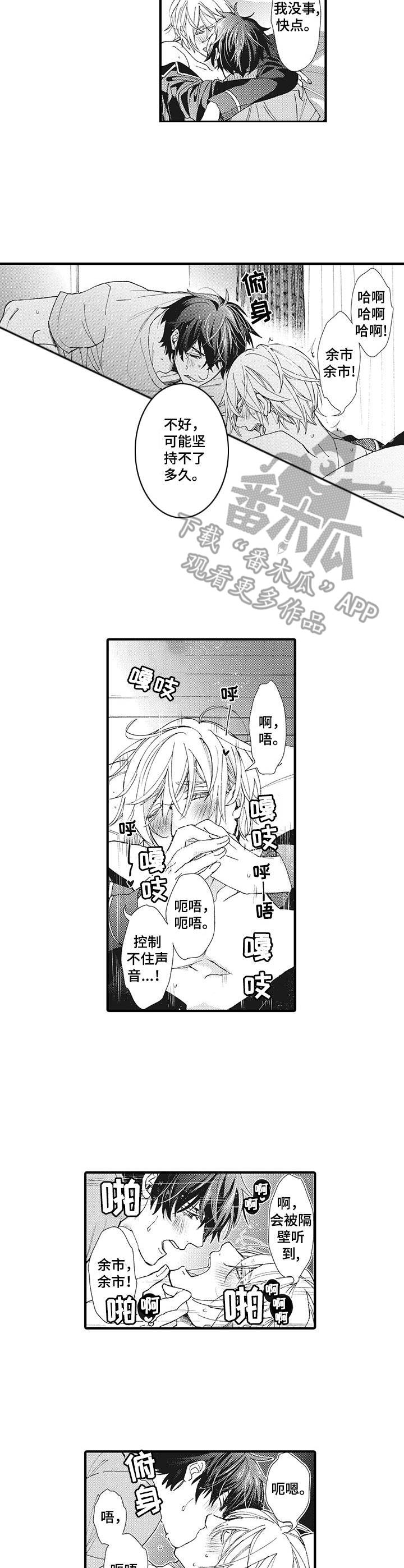 第21章：抓紧时间（完结）1