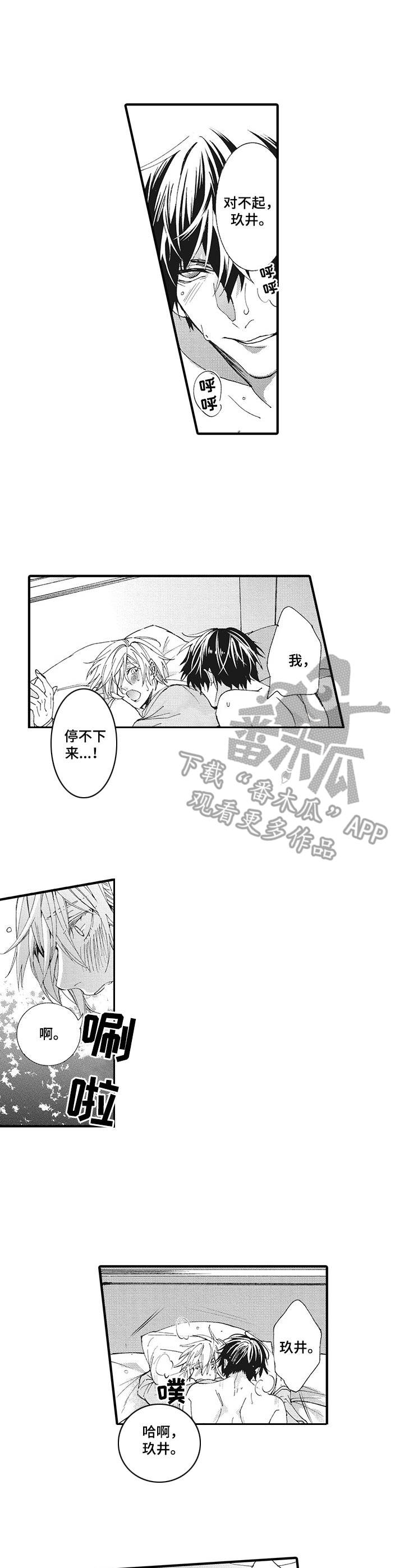 第10章：好办法6