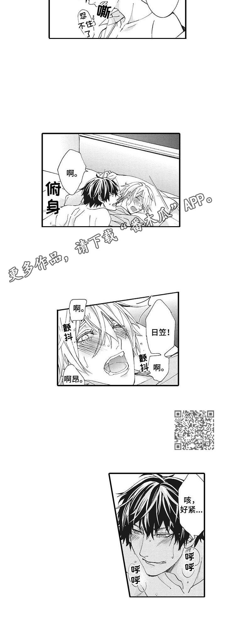 第10章：好办法4