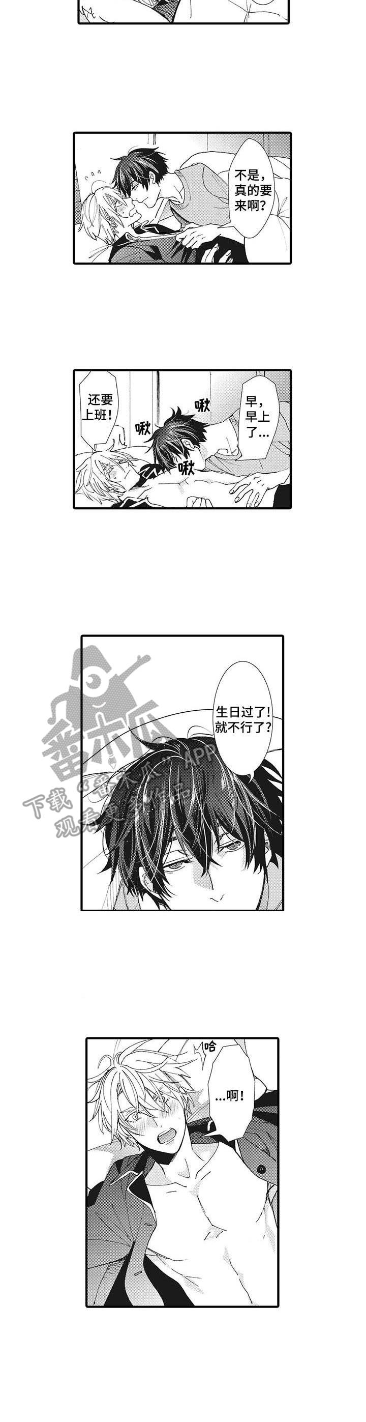 第20章：温柔7