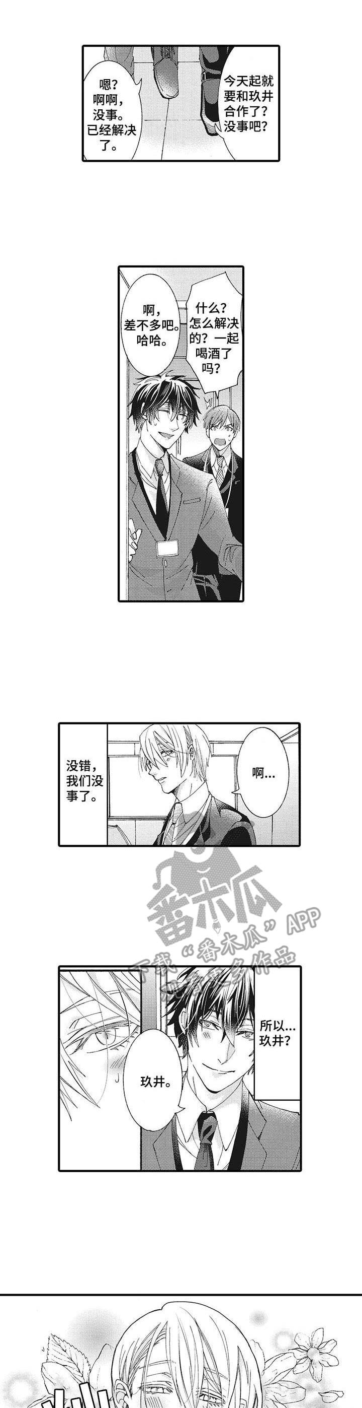 第7章： 灿烂表情5