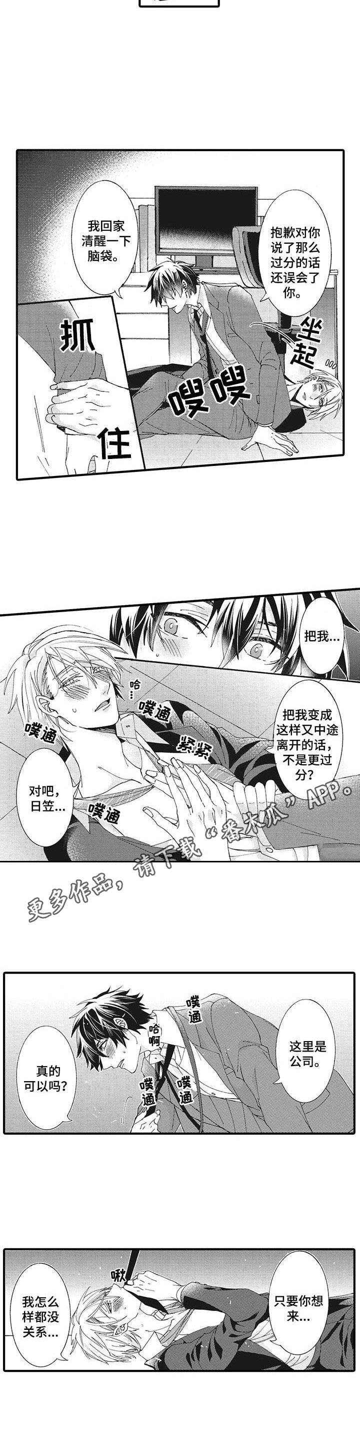 第6章：解释5