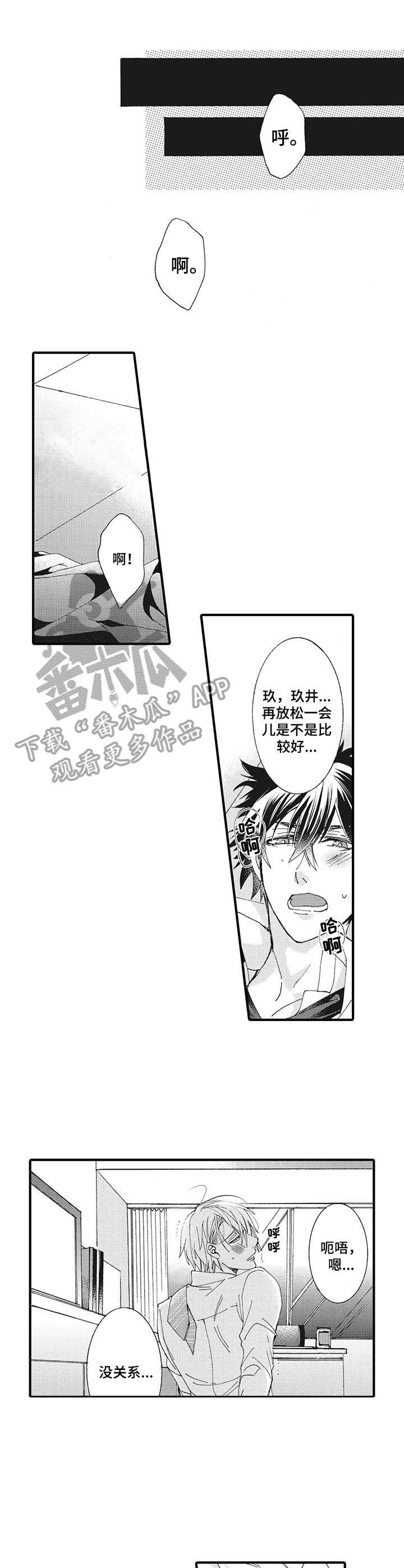 第6章：解释6
