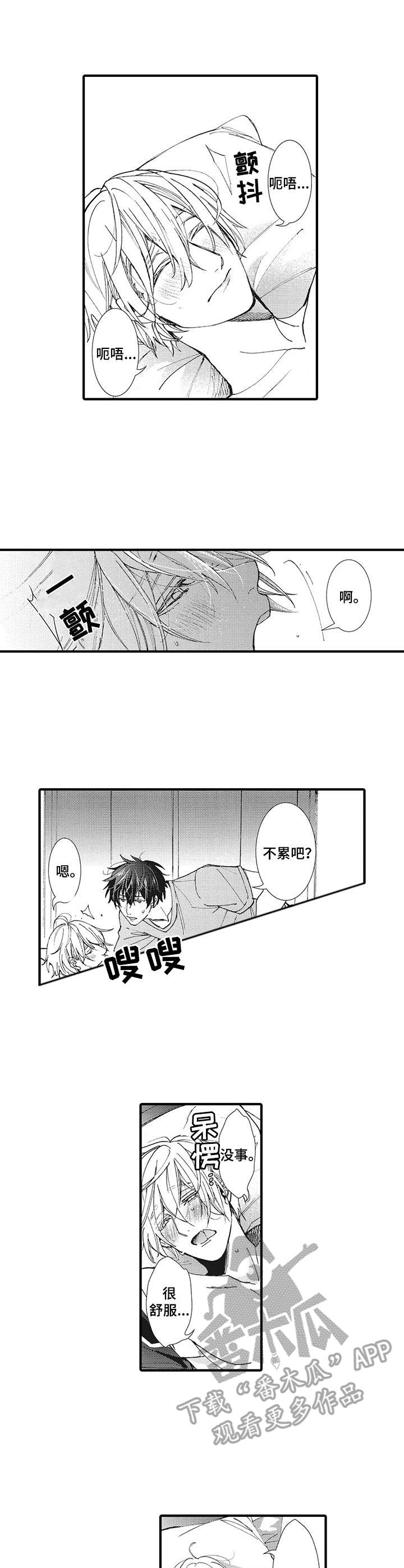 第21章：抓紧时间（完结）0