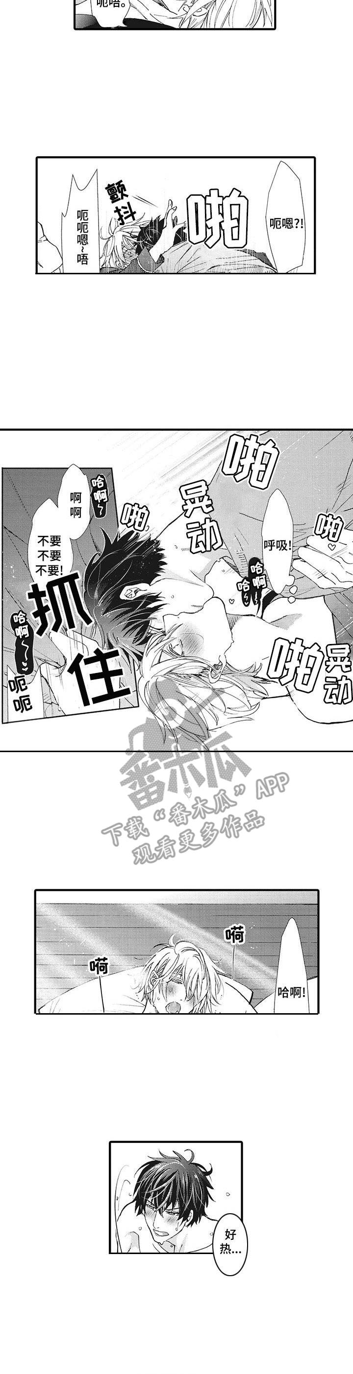 第21章：抓紧时间（完结）2