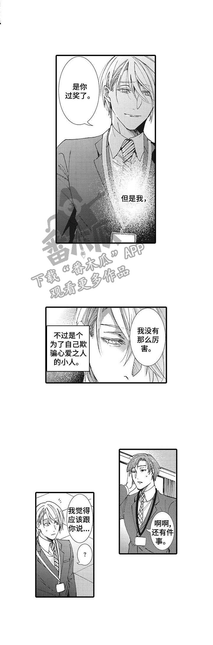 第16章：纠结5