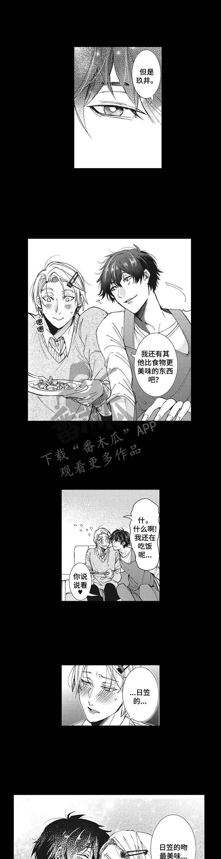 第14章：低沉9