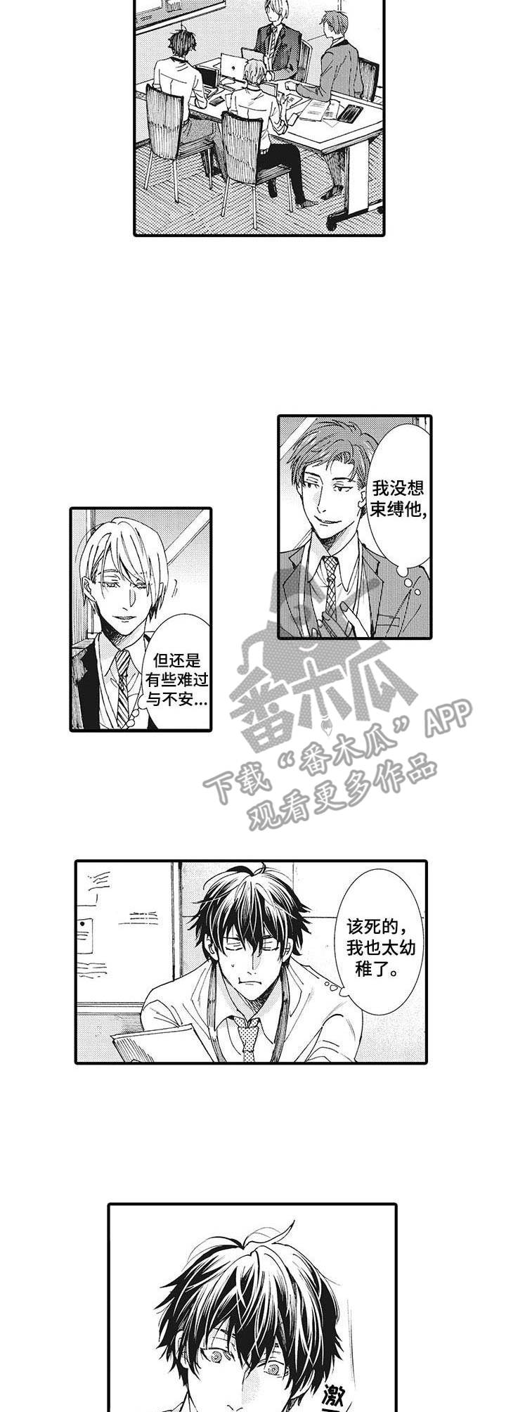 第12章：举止亲密5