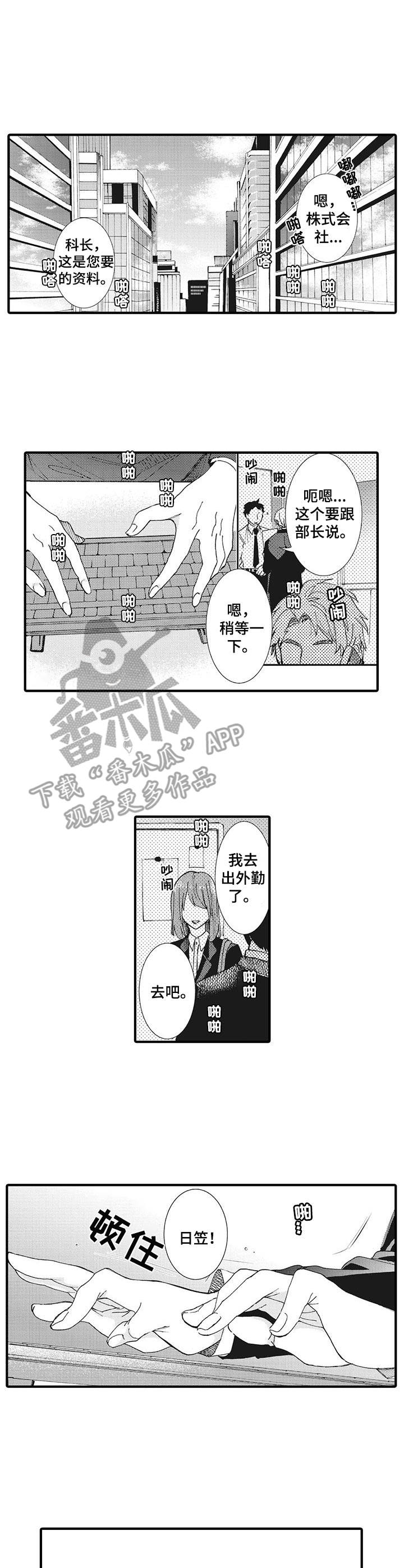 第18章：生日5