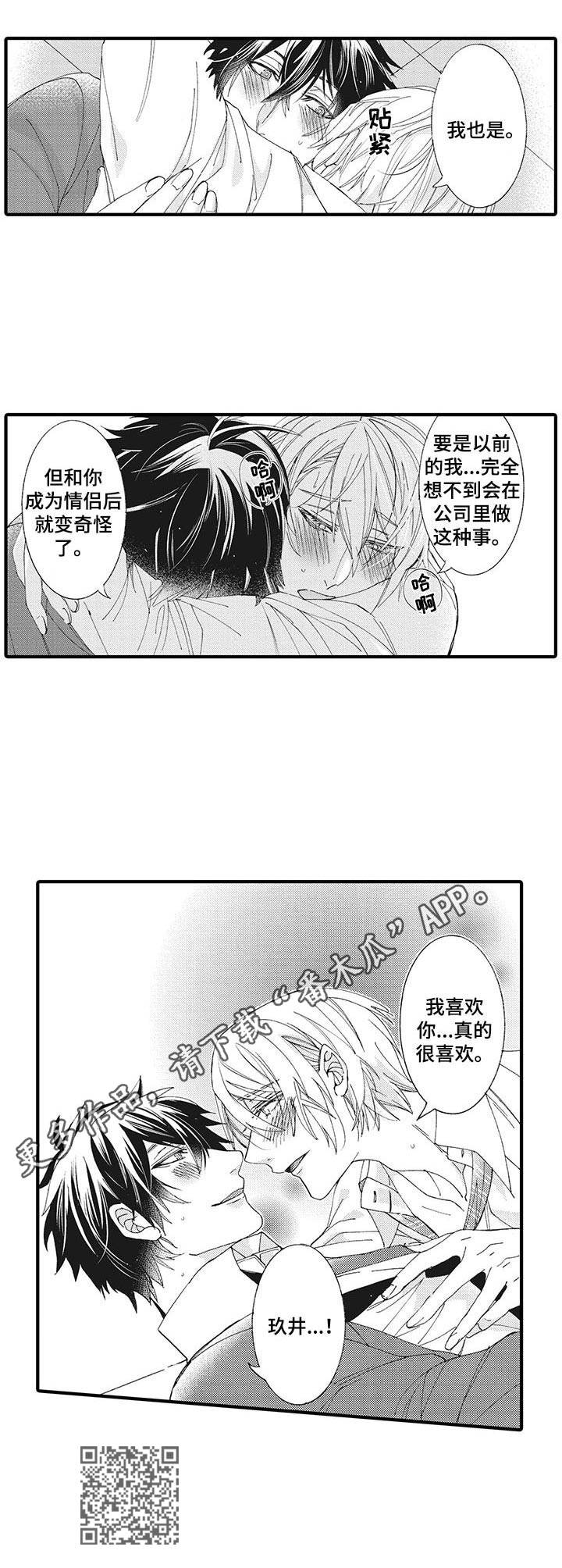 第6章：解释8