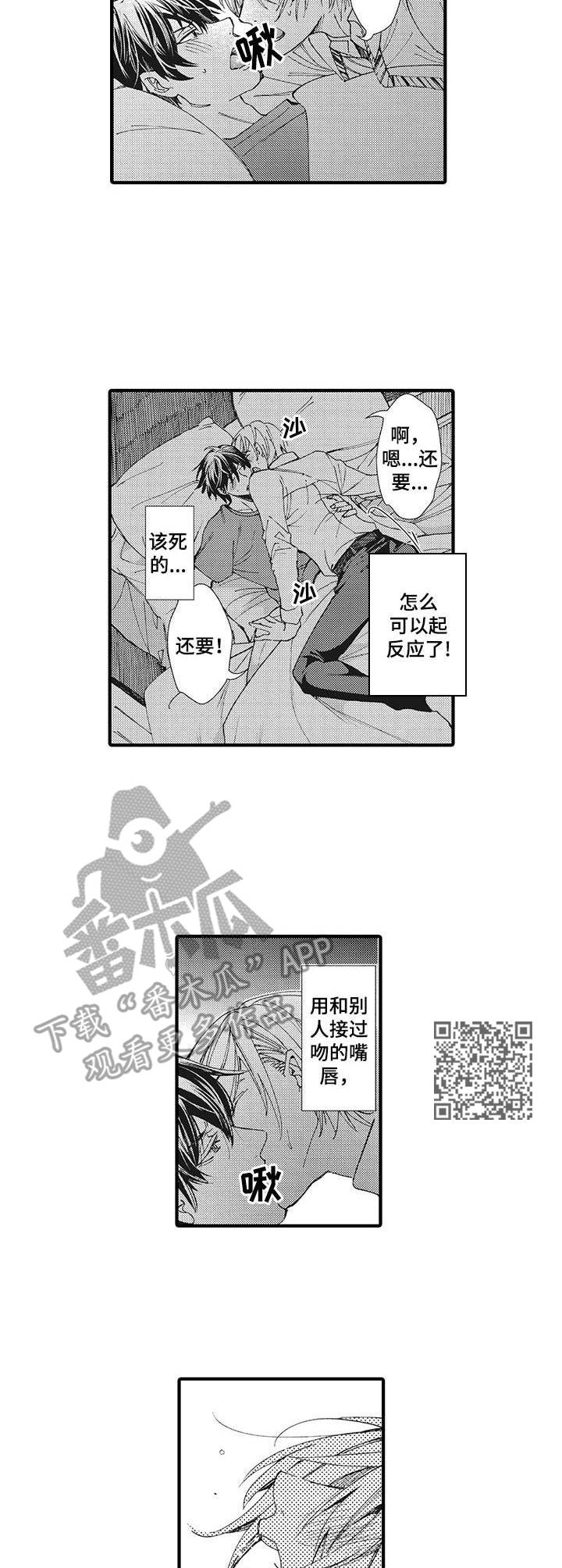 第14章：低沉5