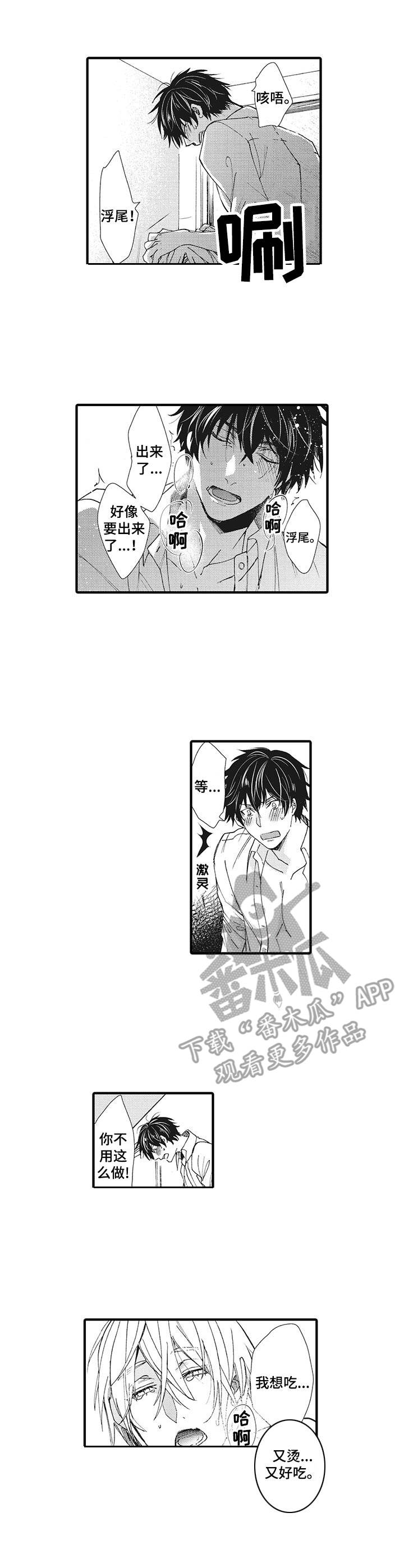 第18章：生日0