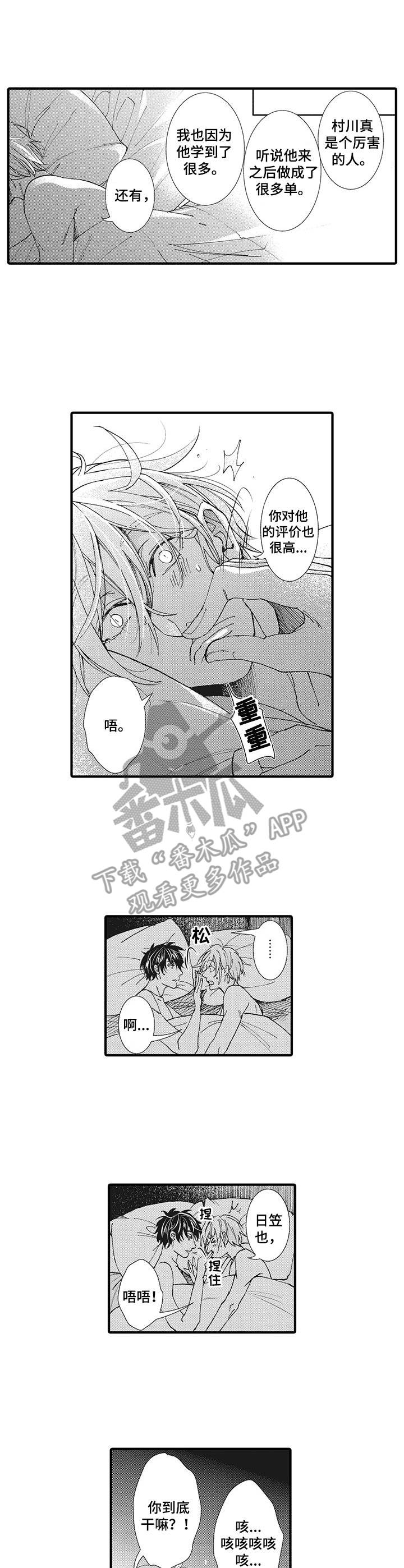 第13章：目睹0