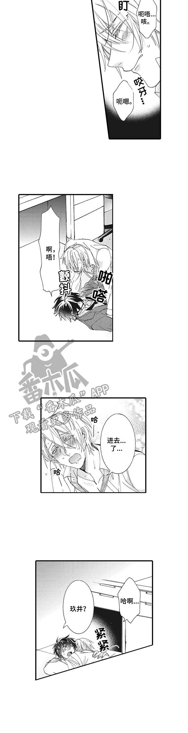 第6章：解释7
