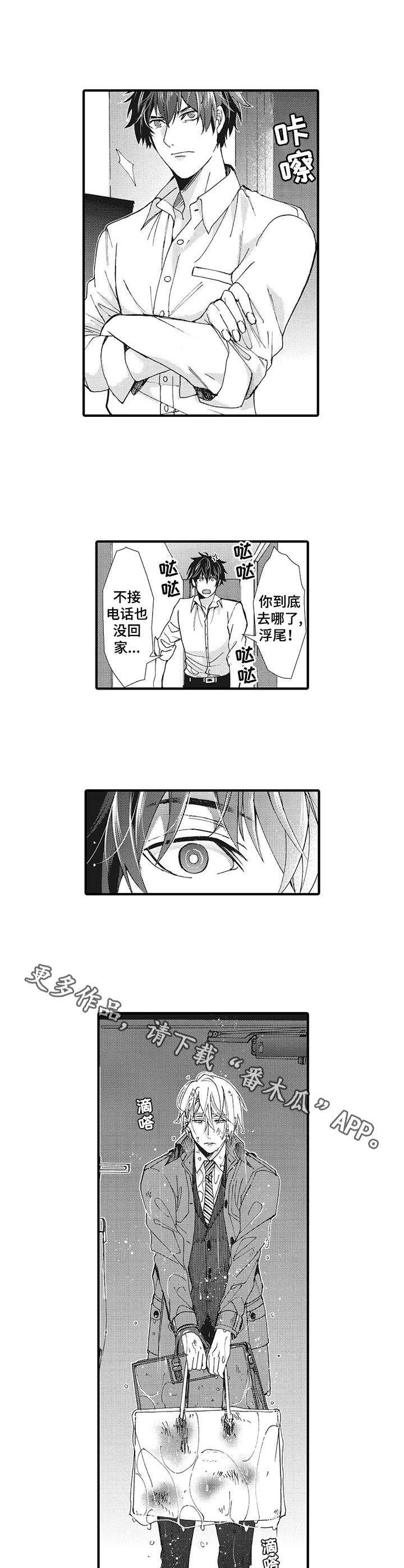 第19章：礼物7