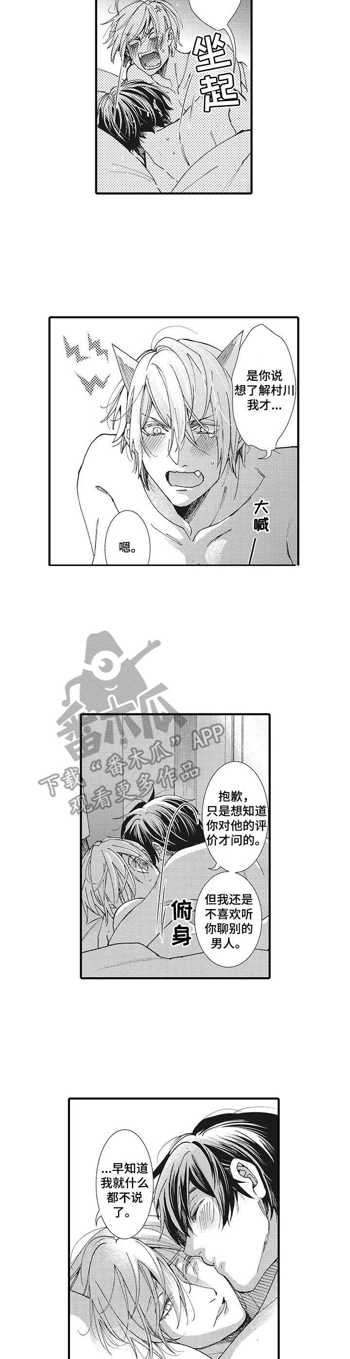 第13章：目睹1