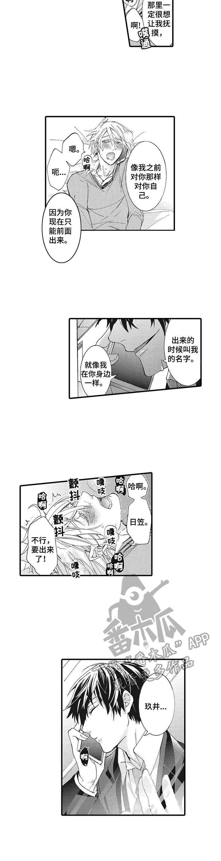第9章： 通话7