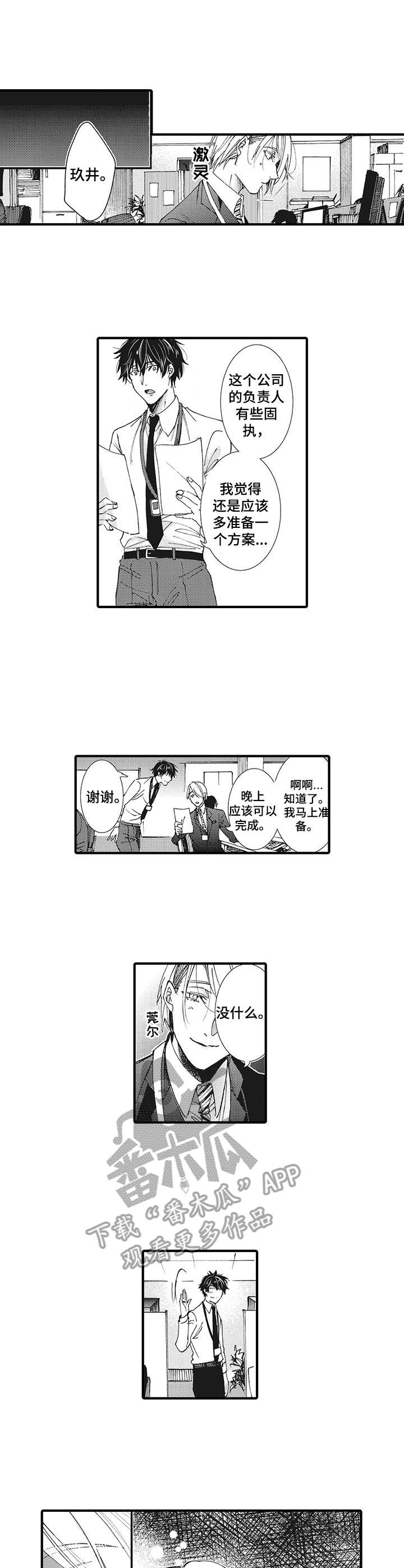 第16章：纠结0