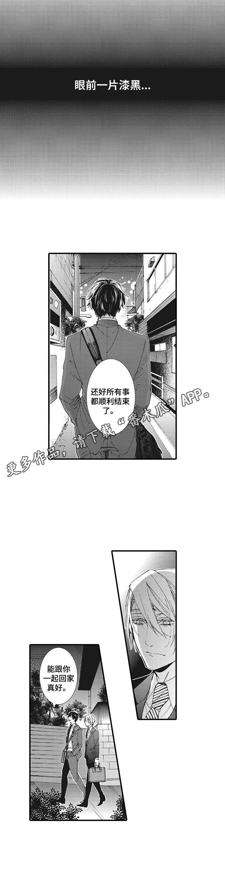 第16章：纠结7