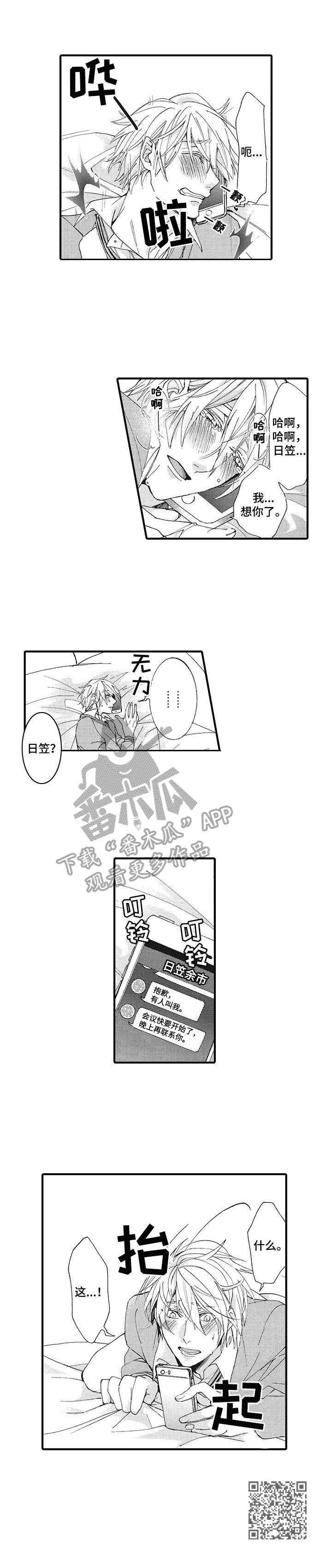 第9章： 通话8