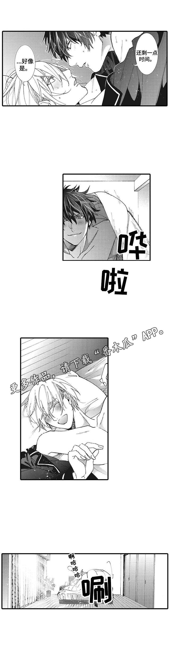第21章：抓紧时间（完结）4