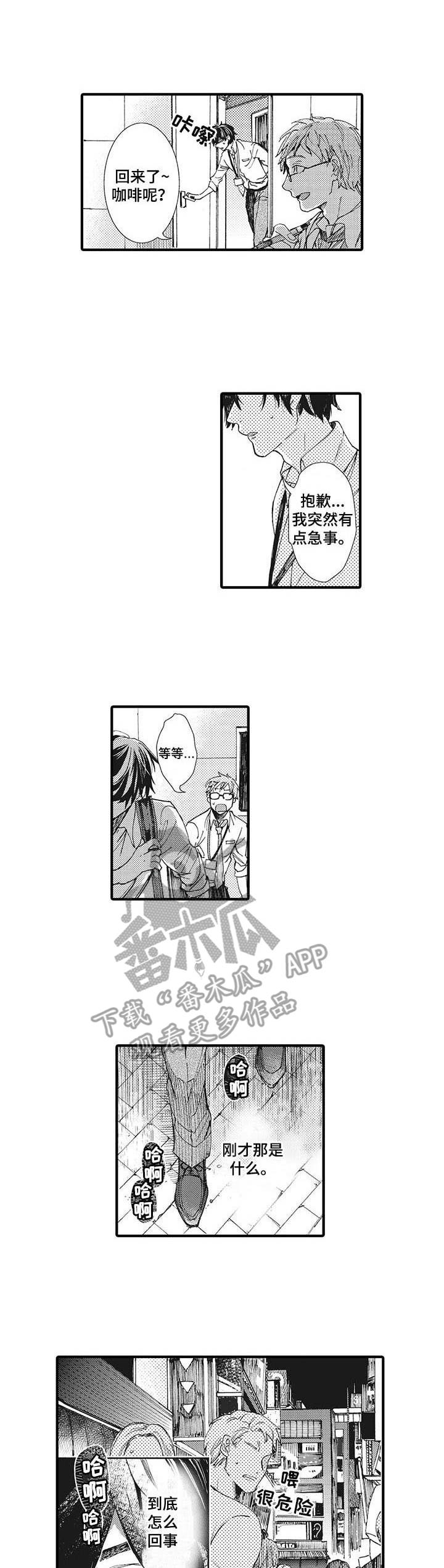 第14章：低沉0