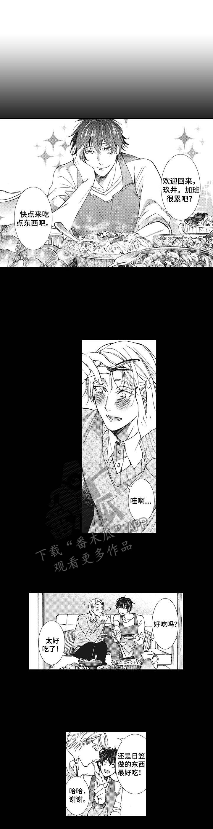 第14章：低沉8