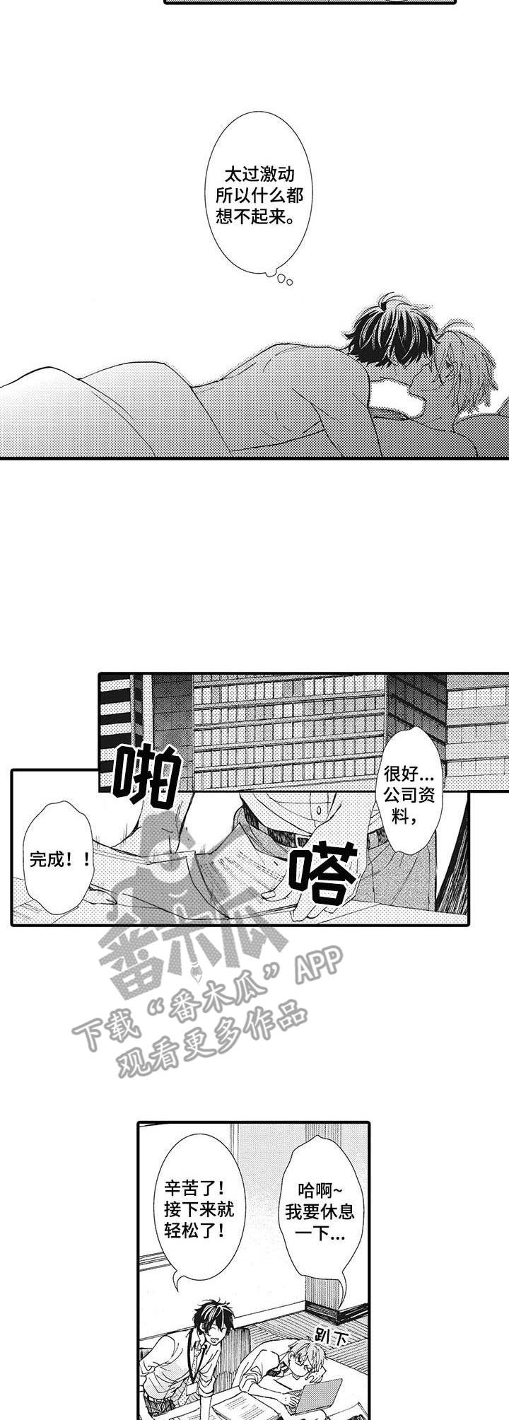 第13章：目睹3
