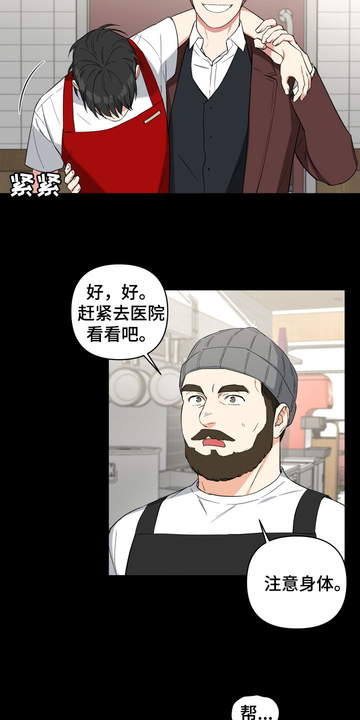 第37章：别这样2
