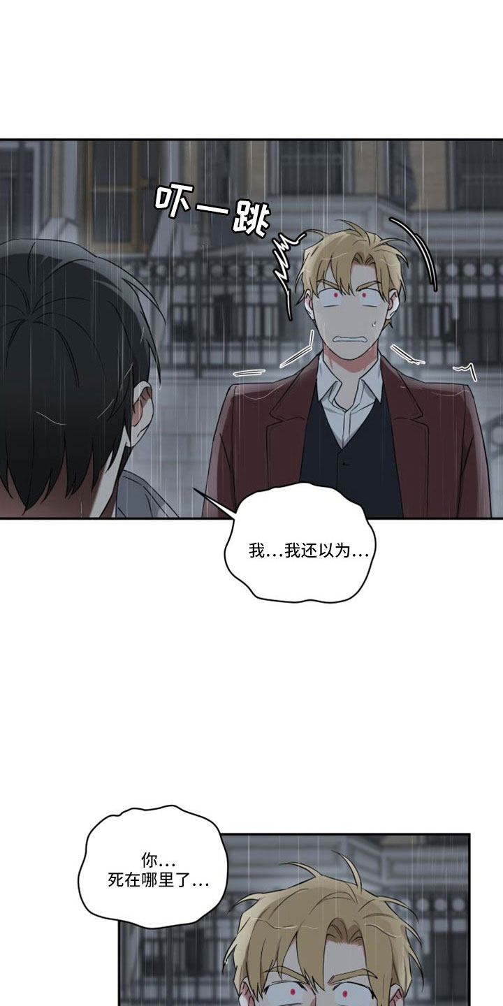 第28章：交房租12