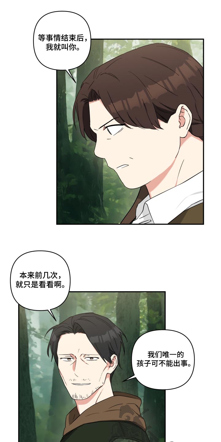 第57章：借口10