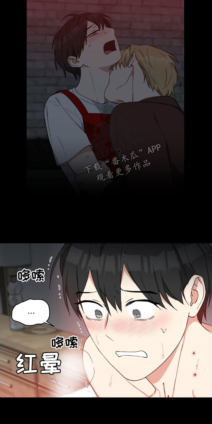 第38章：等你主动10